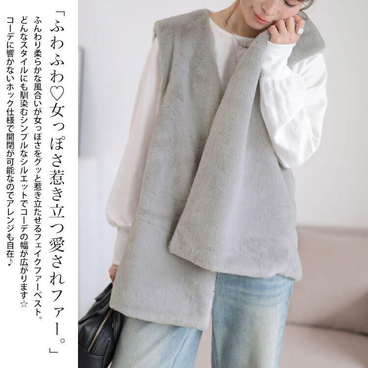 大きいサイズ レディース ファーベスト　cpdai-647396