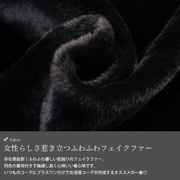 大きいサイズ レディース ファーベスト　cpdai-647396