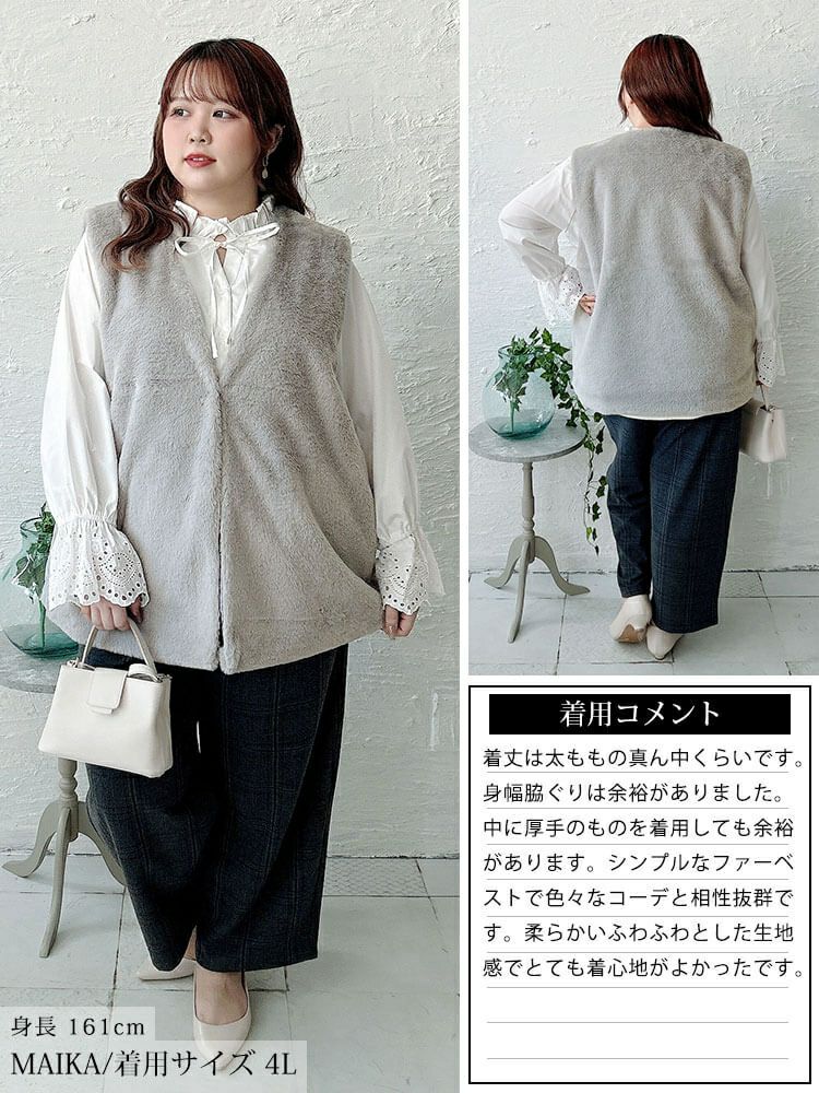 大きいサイズ レディース ファーベスト　cpdai-647396