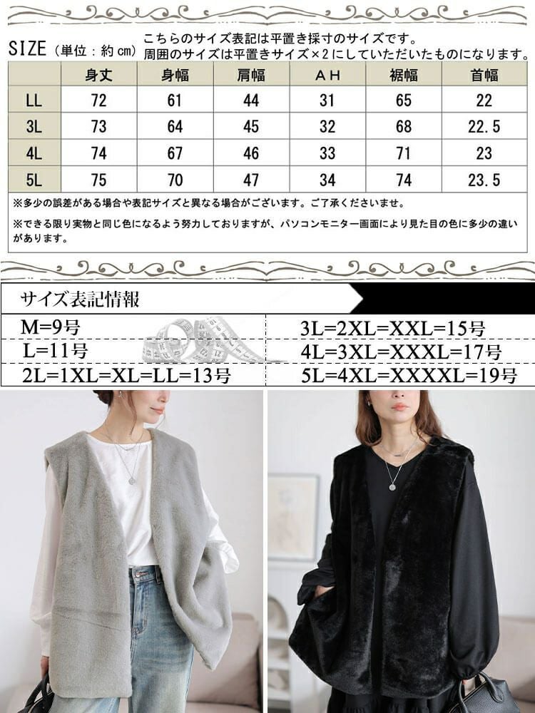 大きいサイズ レディース ファーベスト　cpdai-647396