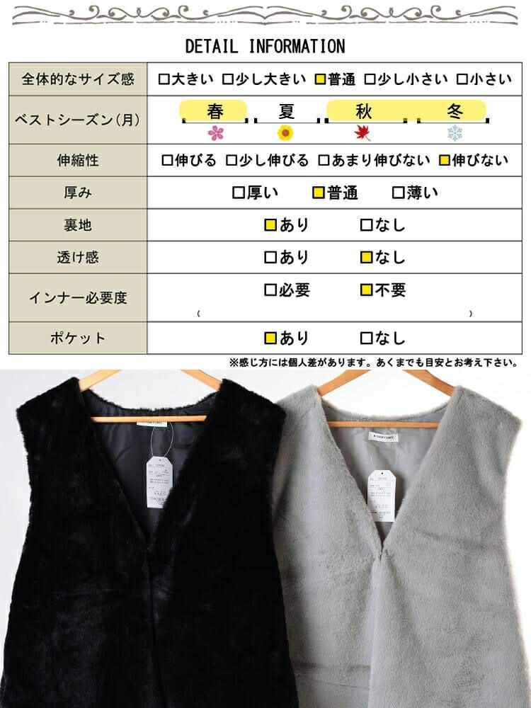 【送料無料】ファーベストブラックセットアップ サイズ38 iiMK pure FREAK'S STORE（フリークスストア） セットアップ 入学式 卒業式