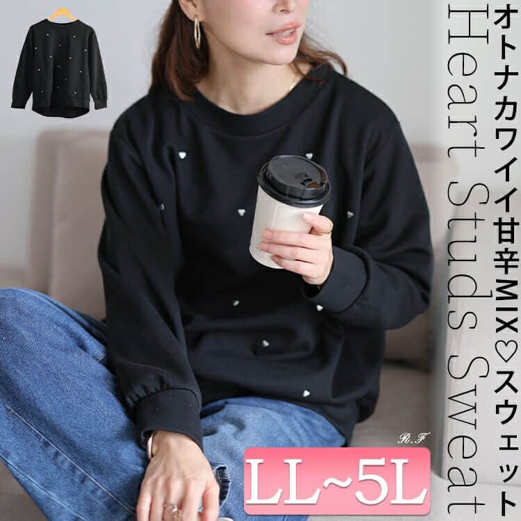 大きいサイズ レディース ハートスタッズラウンドネックプルオーバー　cpdai-647366 【メール便可】