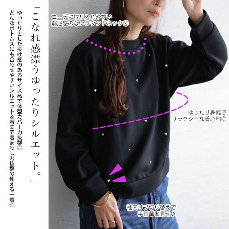 大きいサイズ レディース ハートスタッズラウンドネックプルオーバー　cpdai-647366 【メール便可】