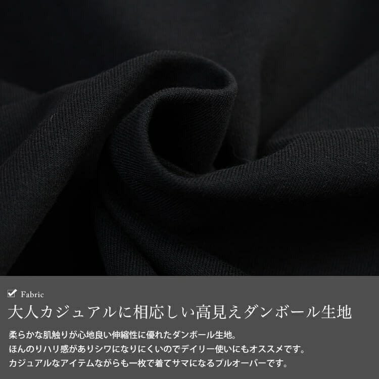 大きいサイズ レディース ハートスタッズラウンドネックプルオーバー　cpdai-647366 【メール便可】