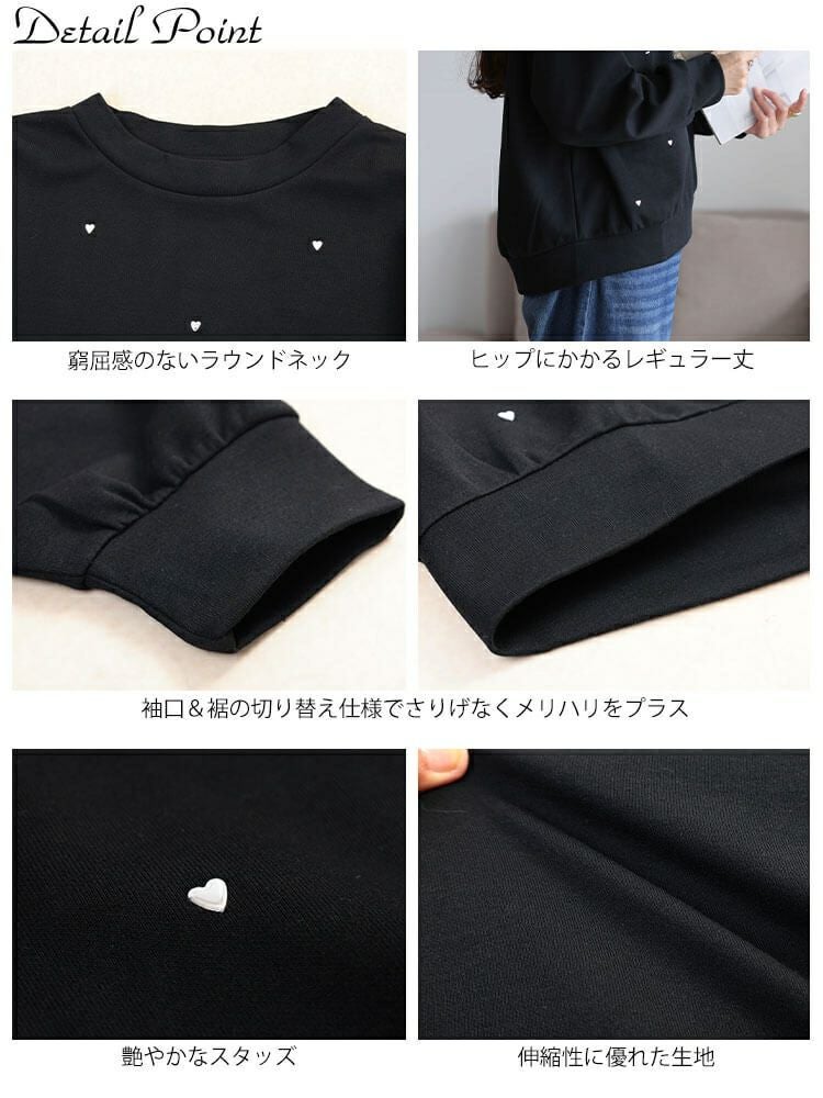 大きいサイズ レディース ハートスタッズラウンドネックプルオーバー　cpdai-647366 【メール便可】