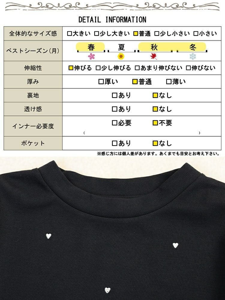 大きいサイズ レディース ハートスタッズラウンドネックプルオーバー　cpdai-647366 【メール便可】