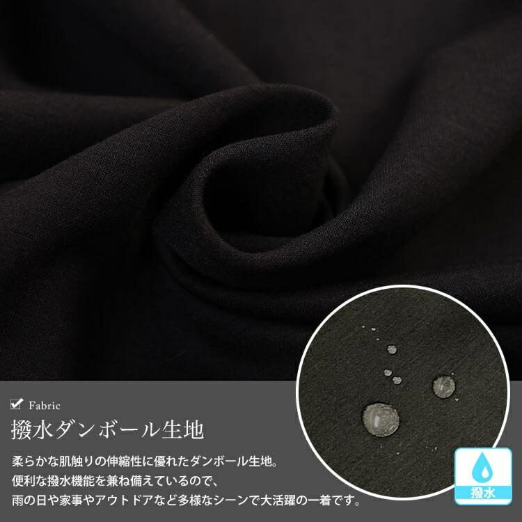 大きいサイズ レディース 撥水ペプラムベスト　cpdai-647360 【メール便可】