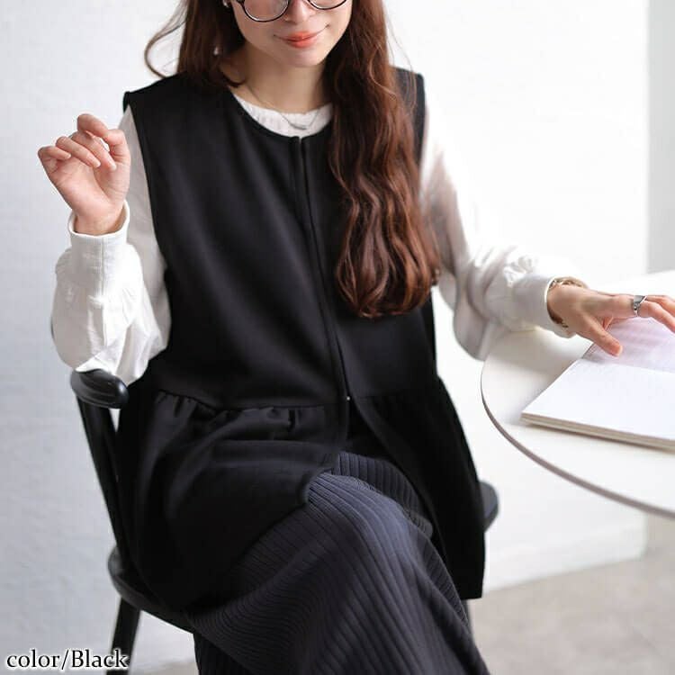 大きいサイズ レディース 撥水ペプラムベスト　cpdai-647360 【メール便可】