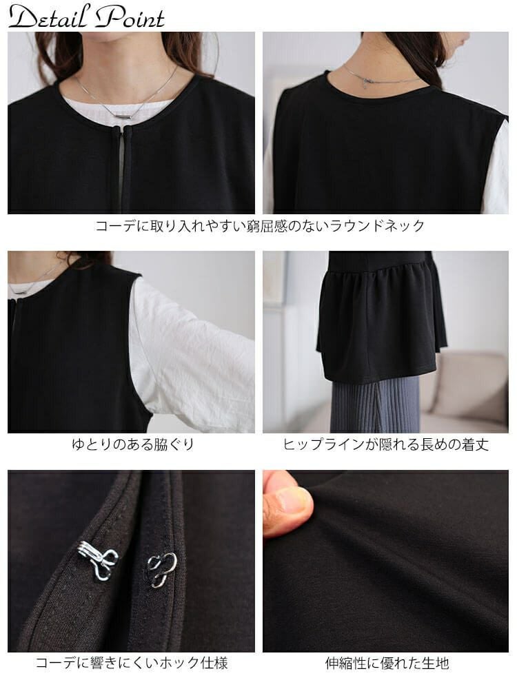 大きいサイズ レディース 撥水ペプラムベスト　cpdai-647360 【メール便可】