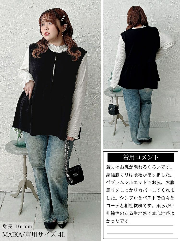 大きいサイズ レディース 撥水ペプラムベスト　cpdai-647360 【メール便可】