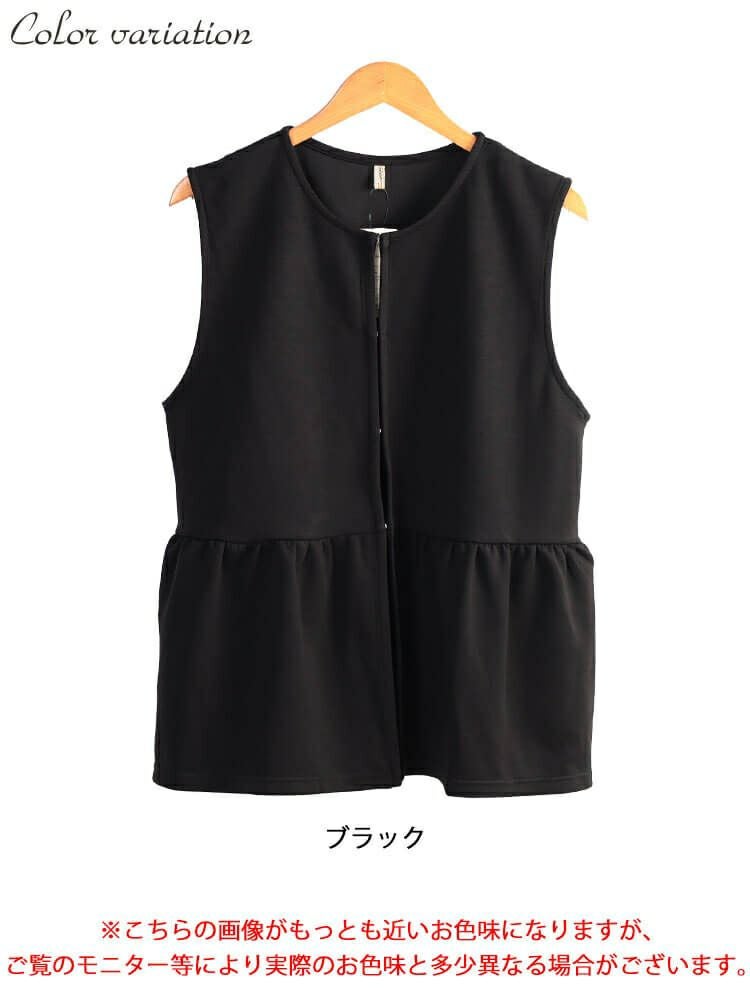 大きいサイズ レディース 撥水ペプラムベスト　cpdai-647360 【メール便可】