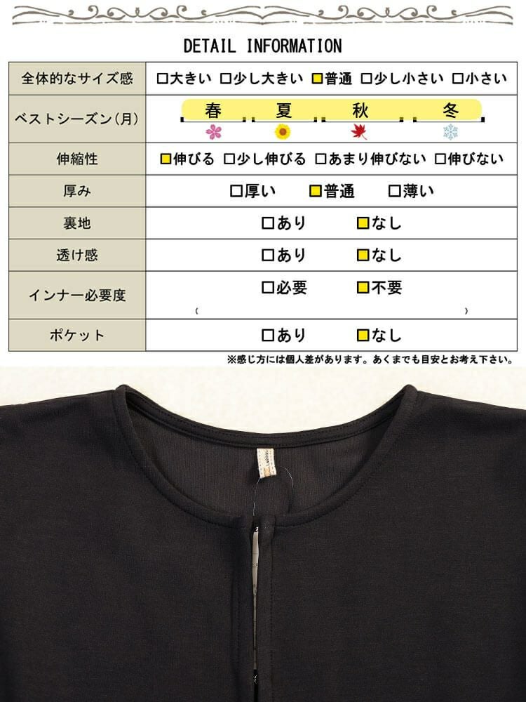 大きいサイズ レディース 撥水ペプラムベスト　cpdai-647360 【メール便可】