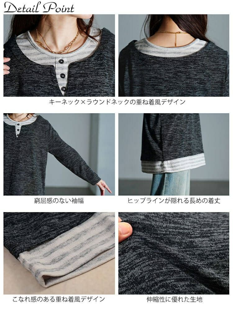 大きいサイズ レディース ボーダー重ね着風プルオーバー　cpdai-647284 【メール便可】