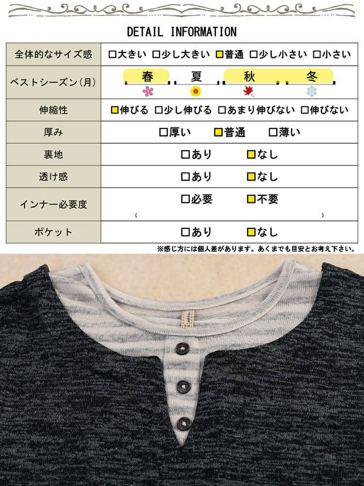 大きいサイズ レディース ボーダー重ね着風プルオーバー　cpdai-647284 【メール便可】