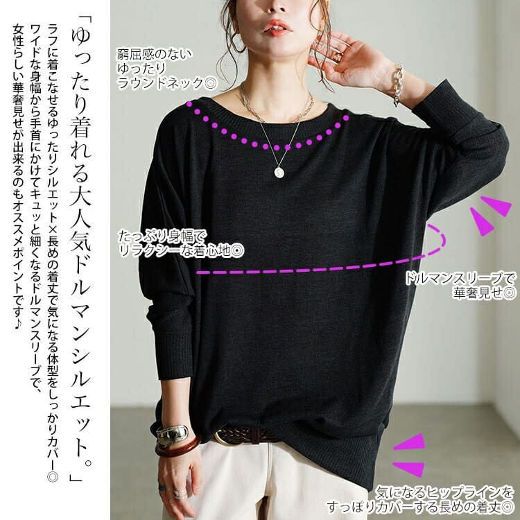 大きいサイズ レディース ラウンドネックドルマンチュニック　cpdai-647281 【メール便可】