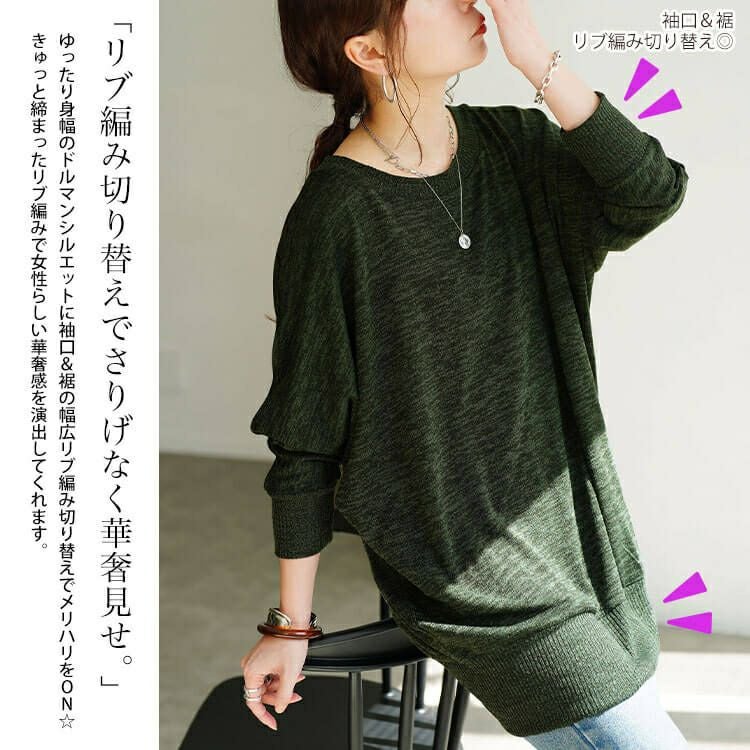 大きいサイズ レディース ラウンドネックドルマンチュニック　cpdai-647281 【メール便可】