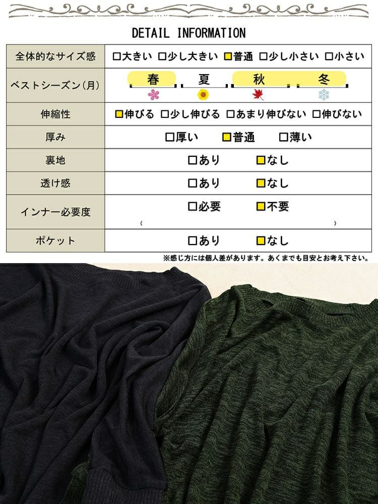 大きいサイズ レディース ラウンドネックドルマンチュニック　cpdai-647281 【メール便可】