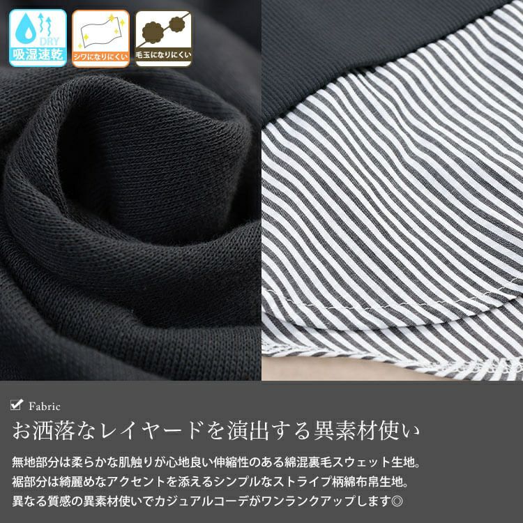 大きいサイズ レディース 吸湿速乾重ね着風ドルマンプルオーバー　cpdai-647278