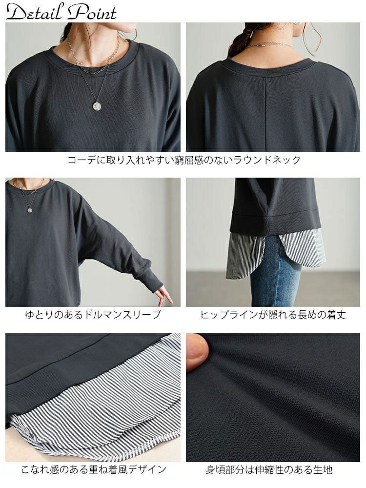 大きいサイズ レディース 吸湿速乾重ね着風ドルマンプルオーバー　cpdai-647278