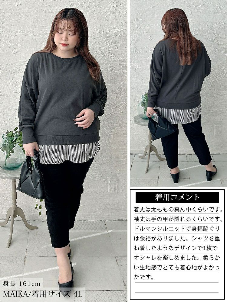 大きいサイズ レディース 吸湿速乾重ね着風ドルマンプルオーバー　cpdai-647278