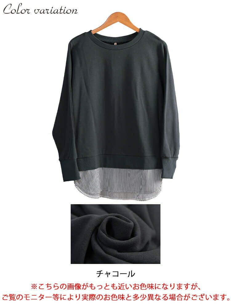 大きいサイズ レディース 吸湿速乾重ね着風ドルマンプルオーバー　cpdai-647278