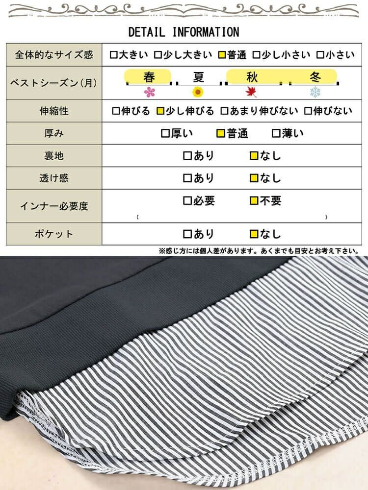 大きいサイズ レディース 吸湿速乾重ね着風ドルマンプルオーバー　cpdai-647278