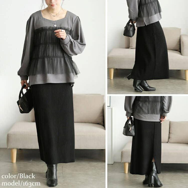 大きいサイズ レディース 太リブニットナロースカート　cpdai-640963