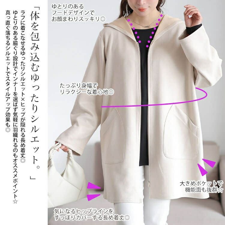 大きいサイズ レディース スウェード調フード付きZIPコーディガン　cpdai-640978