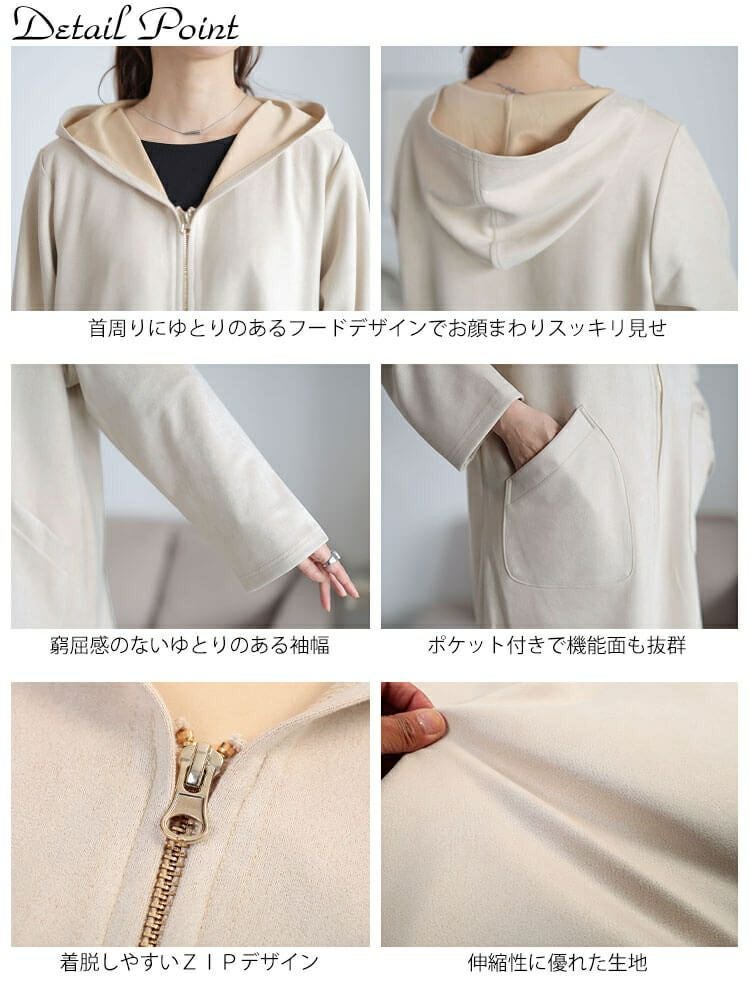 大きいサイズ レディース スウェード調フード付きZIPコーディガン　cpdai-640978