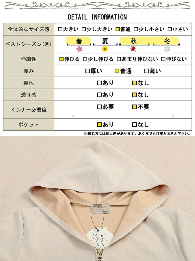 大きいサイズ レディース スウェード調フード付きZIPコーディガン　cpdai-640978