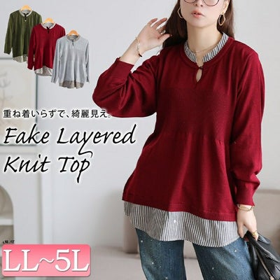 大きいサイズ レディース ストライプシャツドッキングニット　cpdai-640919