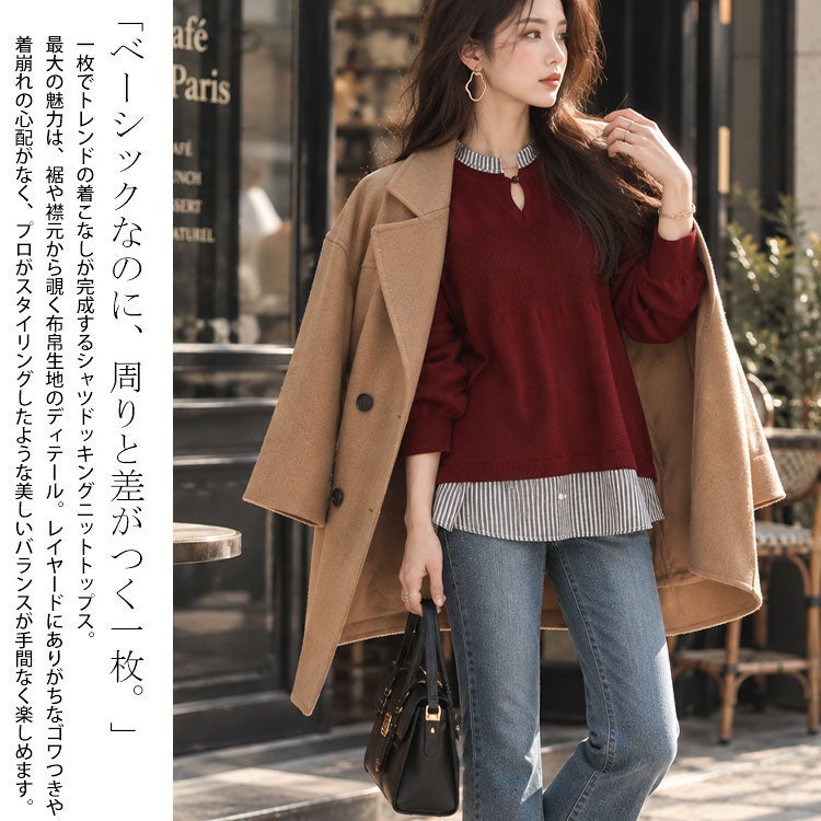大きいサイズ レディース ストライプシャツドッキングニット　cpdai-640919