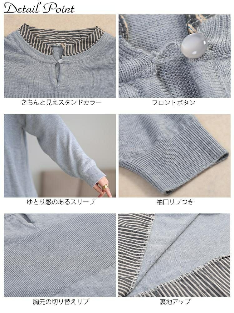 大きいサイズ レディース ストライプシャツドッキングニット cpdai