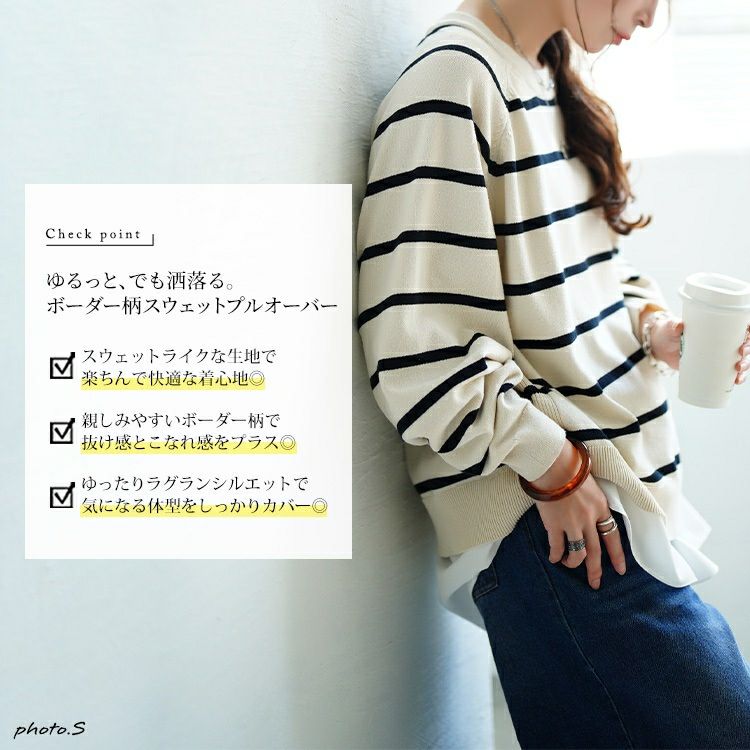 大きいサイズ レディース 洗えるワイドボーダーラグランニット　cpdai-640912