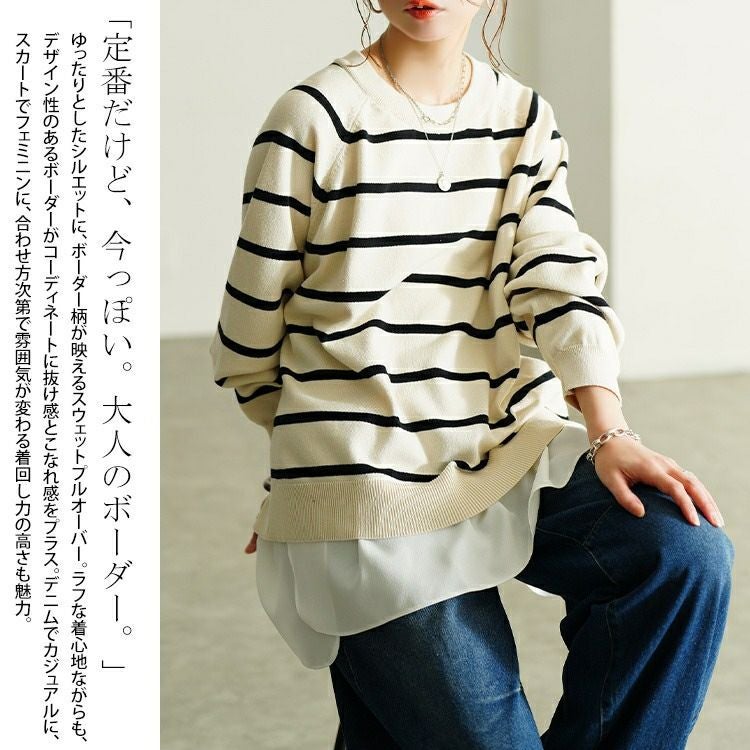 大きいサイズ レディース 洗えるワイドボーダーラグランニット　cpdai-640912