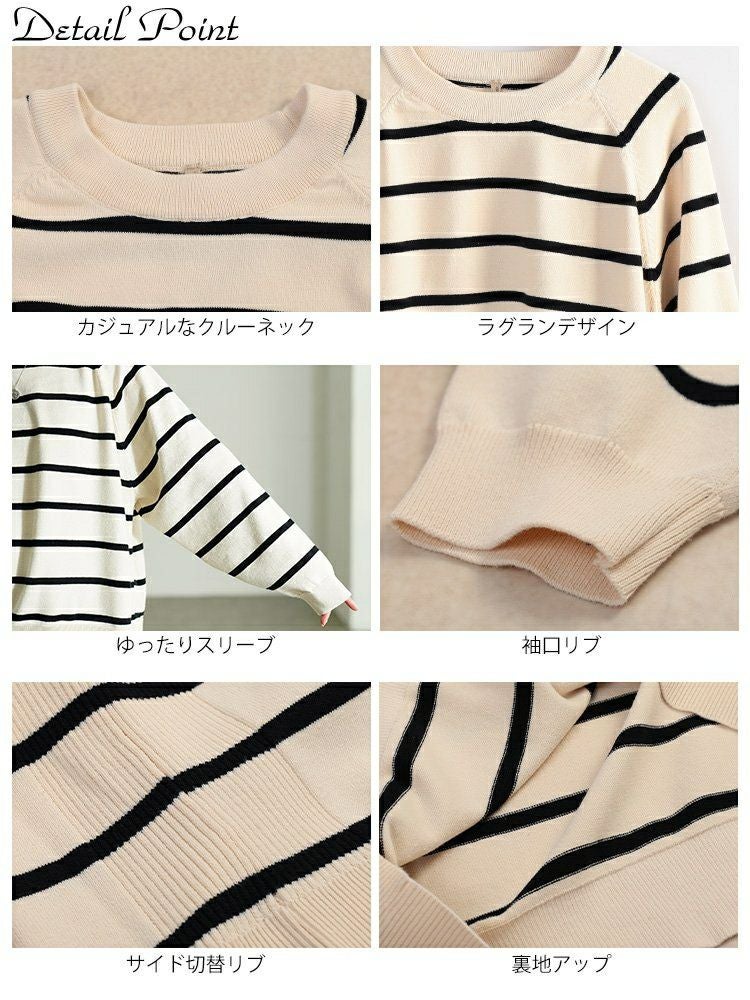 大きいサイズ レディース 洗えるワイドボーダーラグランニット　cpdai-640912