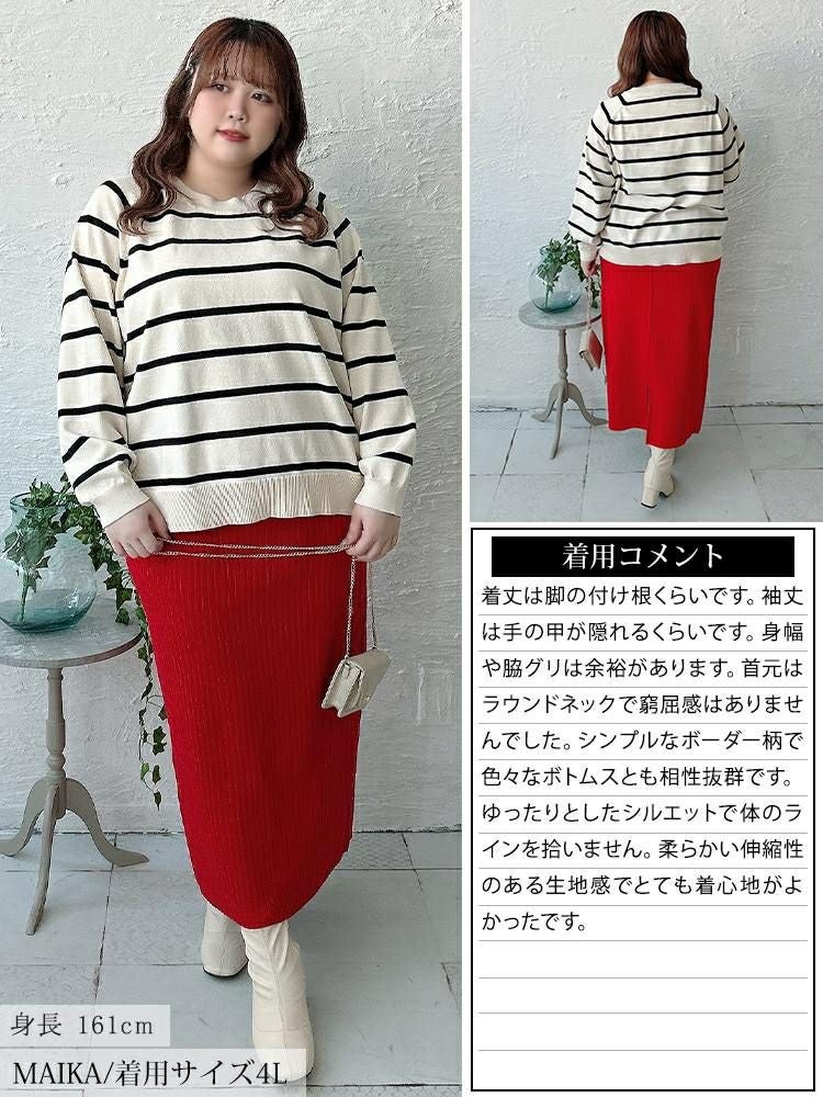 大きいサイズ レディース 洗えるワイドボーダーラグランニット　cpdai-640912