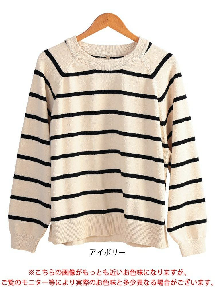 大きいサイズ レディース 洗えるワイドボーダーラグランニット　cpdai-640912