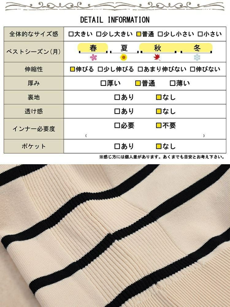 大きいサイズ レディース 洗えるワイドボーダーラグランニット　cpdai-640912