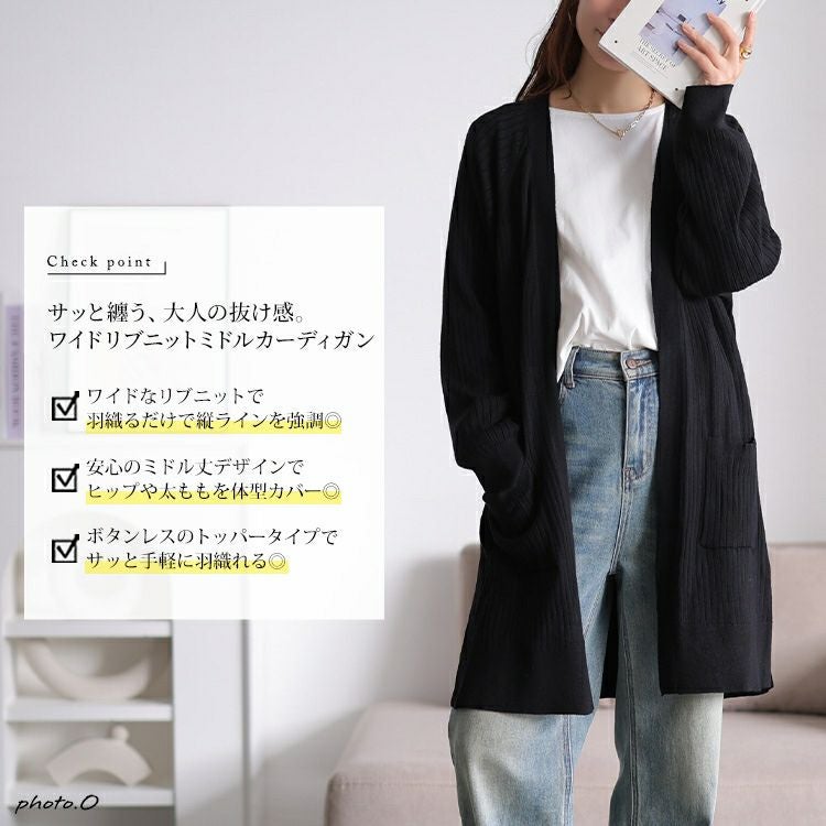 大きいサイズ レディース 洗えるワイドリブトッパーカーディガン　cpdai-640908
