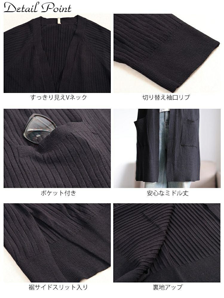 大きいサイズ レディース 洗えるワイドリブトッパーカーディガン　cpdai-640908