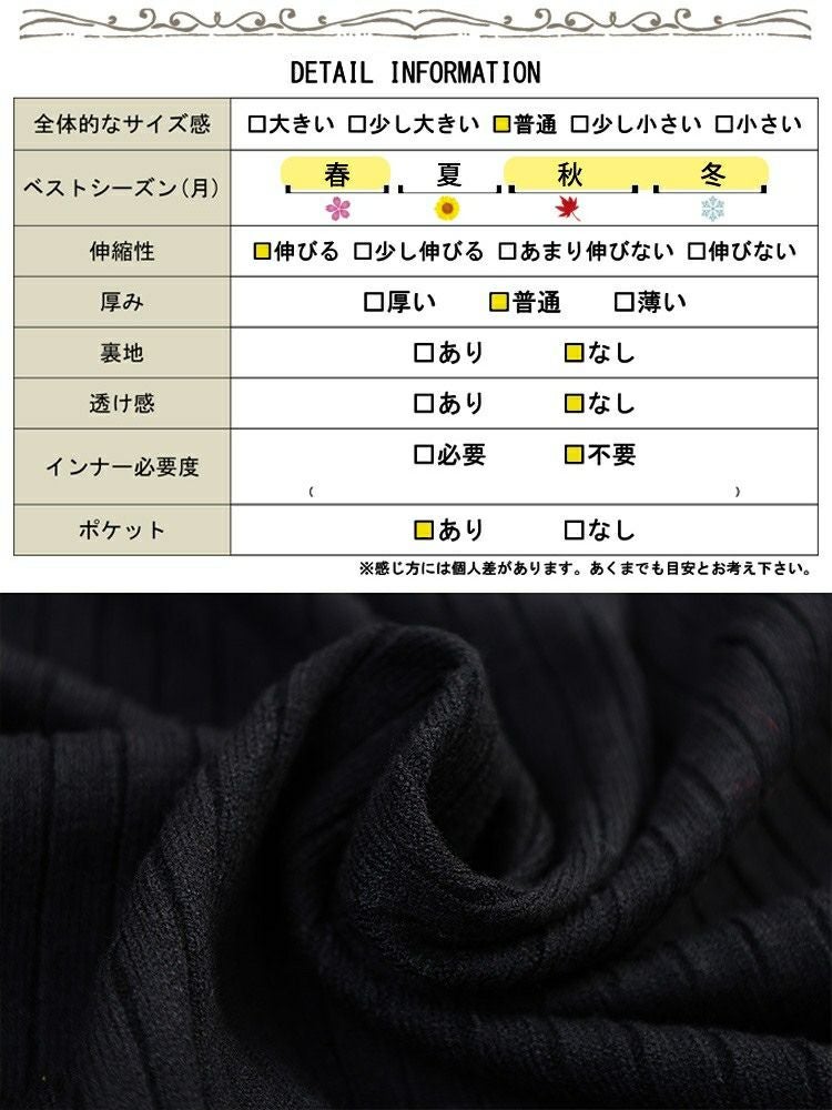 大きいサイズ レディース 洗えるワイドリブトッパーカーディガン　cpdai-640908