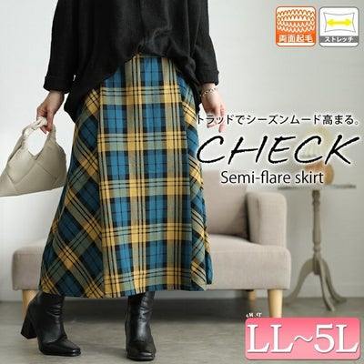 大きいサイズ レディース チェック柄メルティストレッチ微起毛フレアスカート　cpdai-640906
