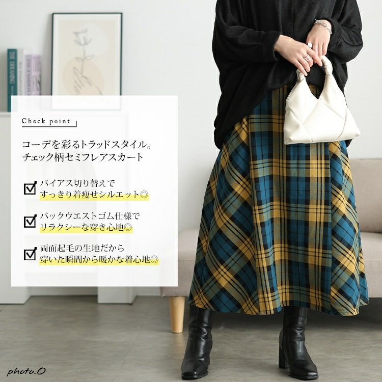 大きいサイズ レディース チェック柄メルティストレッチ微起毛フレアスカート　cpdai-640906