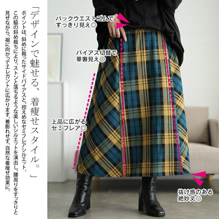 大きいサイズ レディース チェック柄メルティストレッチ微起毛フレアスカート　cpdai-640906