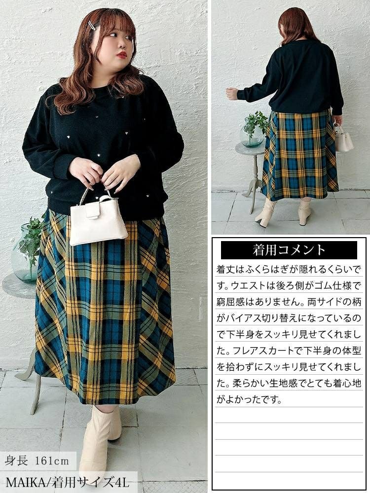 大きいサイズ レディース チェック柄メルティストレッチ微起毛フレアスカート　cpdai-640906