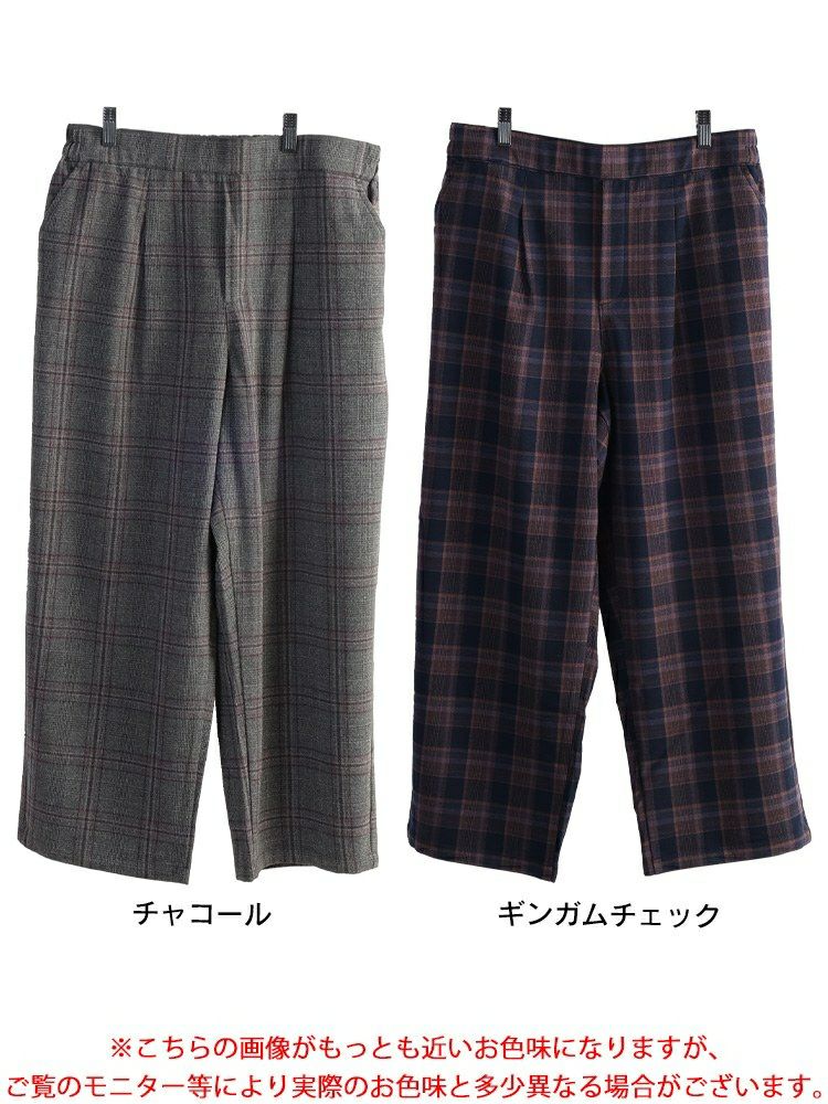大きいサイズ レディース チェック柄メルティストレッチ微起毛ワイドパンツ　cpdai-640905