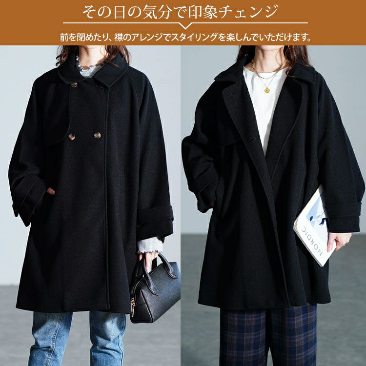 大きいサイズ レディース フェイクウールフレアコート　sada-6934