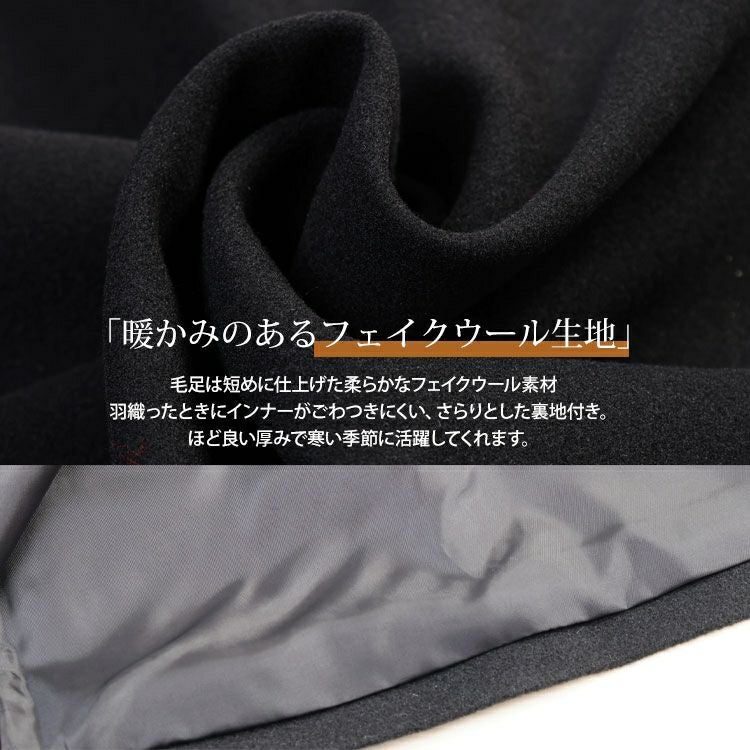 大きいサイズ レディース フェイクウールフレアコート　sada-6934