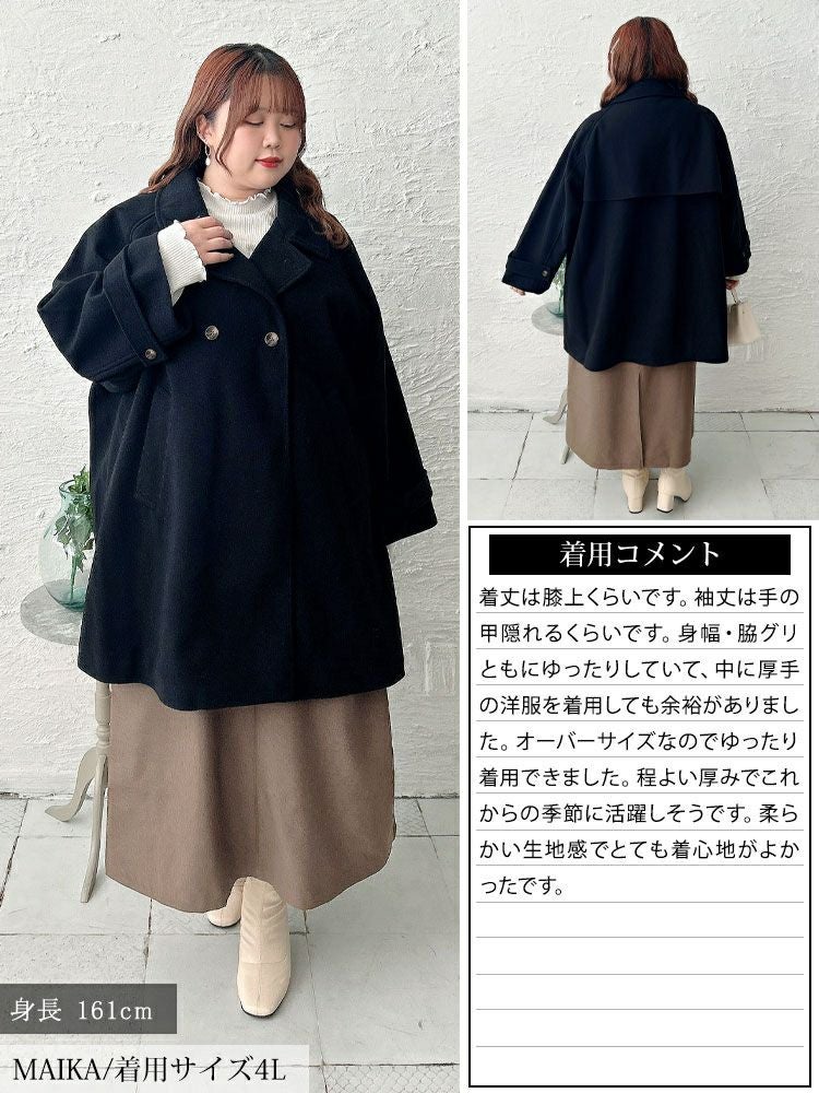 大きいサイズ レディース フェイクウールフレアコート　sada-6934